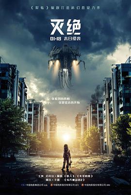 王者天下动漫 黑羊之战布阵位置学复盘配图