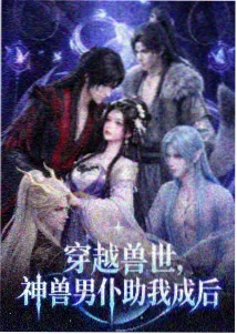 王者天下动漫 人物志 赵国宿将廉颇 形象图