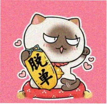 留言观众 头像