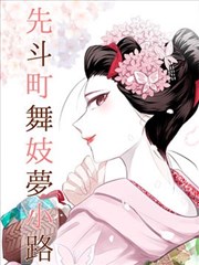 王者天下动漫 人物志 秦军后起之秀王翦 形象图